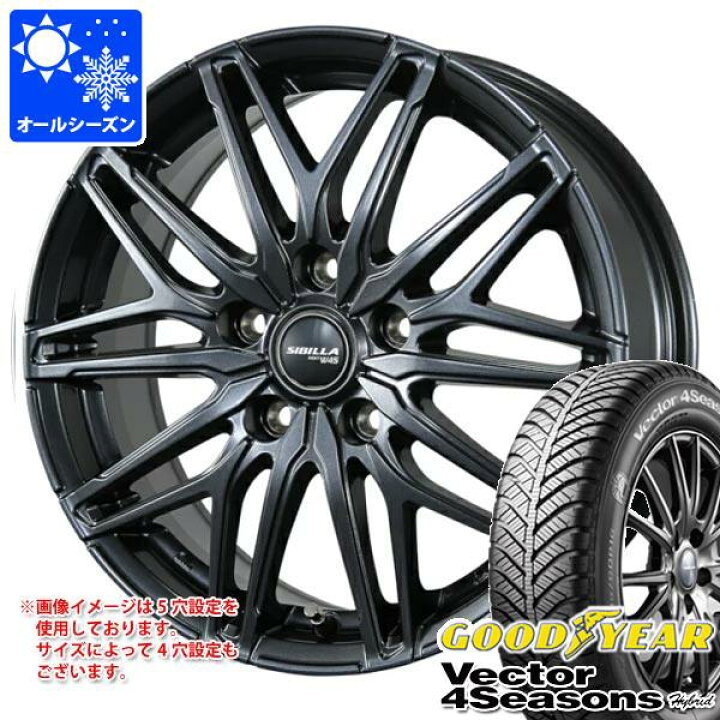 楽天市場】【タイヤ交換対象】オールシーズン 165/65R14 79H 