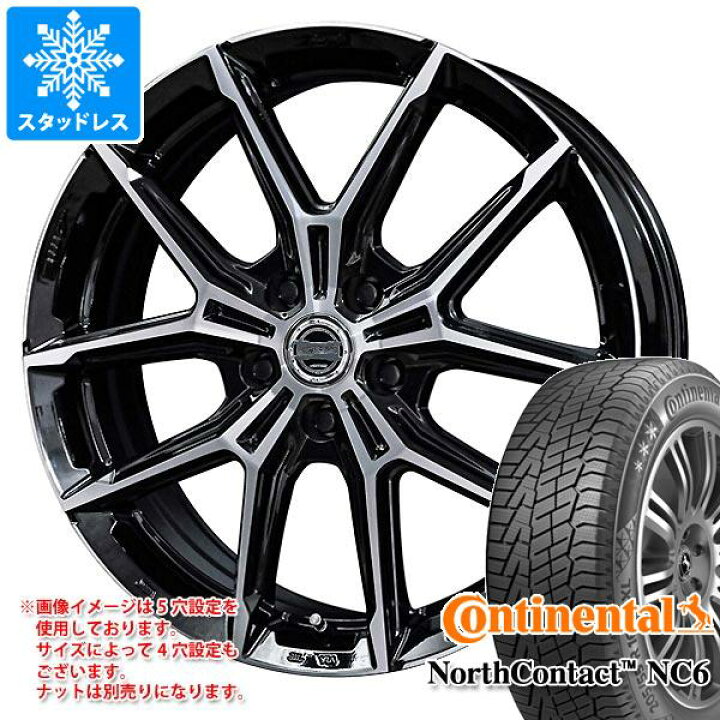 楽天市場】【タイヤ交換対象】プリウス 60系用 スタッドレス 