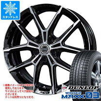 楽天市場】winter maxx 175/65r15（スタッドレスタイヤ・ホイール 