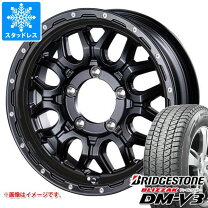 楽天市場】175／80r16 ブリジストン スタッドレスの通販