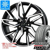 楽天市場】ブリヂストン 225／55r18（スタッドレスタイヤ・ホイール 