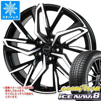 楽天市場】ice navi 6 205/55の通販