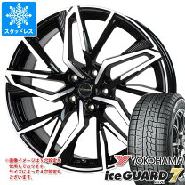 楽天市場】ヨコハマ 215／60R16（スタッドレスタイヤ・ホイールセット 