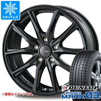 楽天市場】winter maxx 155/70r13（スタッドレスタイヤ・ホイール 