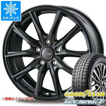 楽天市場】185／65R15（ホイール穴数4）（スタッドレスタイヤ 