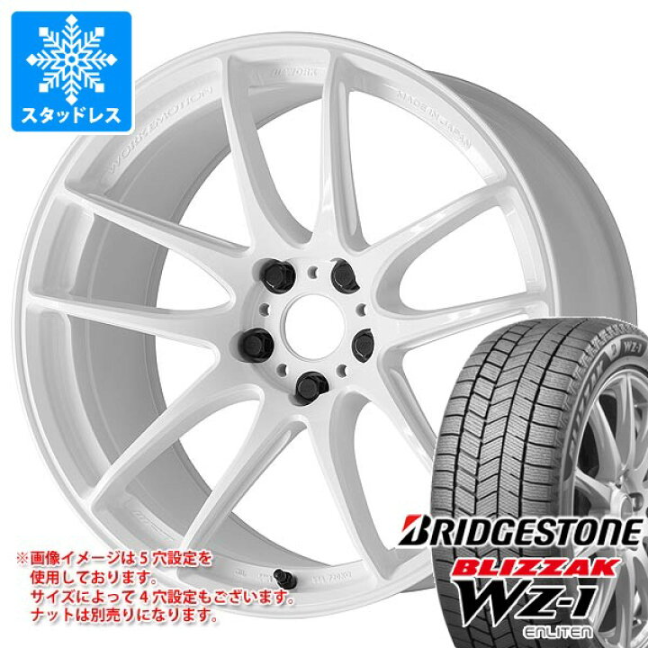 楽天市場】【4本注文でセンターキャップ無料】スタッドレスタイヤ 