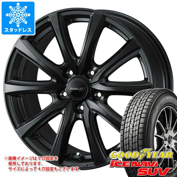 楽天市場】【タイヤ交換対象】トヨタ 40系アルファード用 スタッドレス 