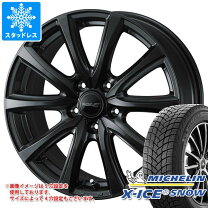 楽天市場】プリウス スタッドレス 4本セット（タイヤ・ホイール｜車 