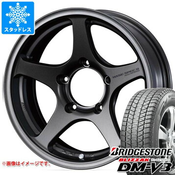 楽天市場】正規品 4本 スタッドレスタイヤ 175/80R16 91Q ブリヂストン 