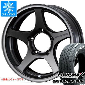 【タイヤ交換対象】5本セット スズキ ジムニーシエラ JB74W用 スタッドレス グリップマックス グリップアイスエックス SUV 225/70R16 103Q ホワイトレター ハセスペック2 タイヤホイール5本セット