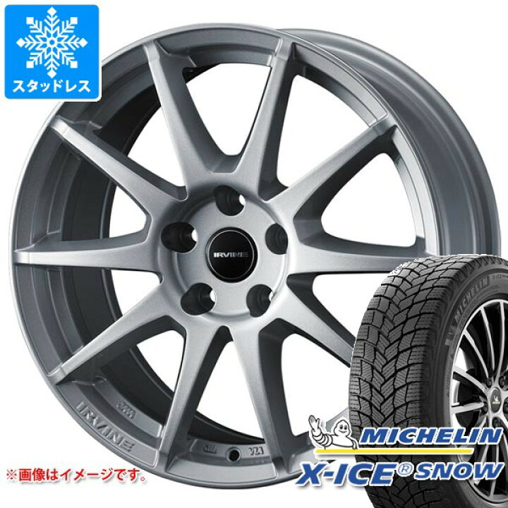 楽天市場】【タイヤ交換対象】ボルボ S60/V60 ZB系用 スタッドレス 