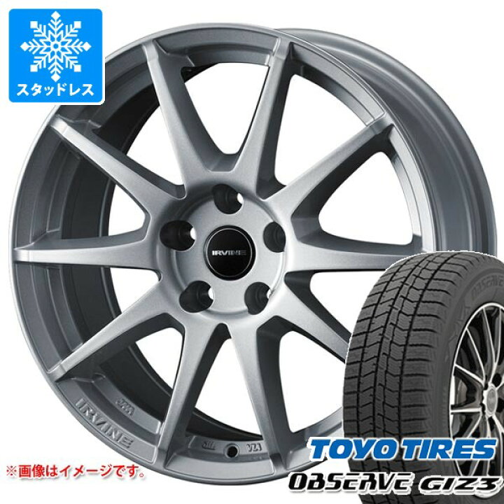楽天市場】【タイヤ交換対象】プジョー 5008 P87系用 スタッドレス 