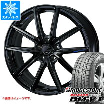 楽天市場】ブリヂストン 225／55r18（スタッドレスタイヤ・ホイール 