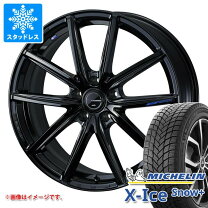 楽天市場】235／55R18（ブランドミシュラン）（スタッドレスタイヤ 