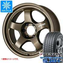楽天市場】265／70R16 スタッドレス（スタッドレスタイヤ・ホイール 