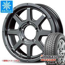 楽天市場】dm－v2 ホイールセットの通販