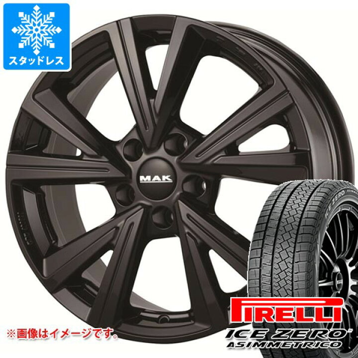 楽天市場】【タイヤ交換対象】VW ゴルフ7用 スタッドレス ピレリ 