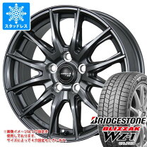 楽天市場】ブリヂストン 205／60R16（スタッドレスタイヤ・ホイール 