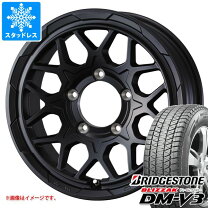 楽天市場】dm－v3 225／70r16の通販