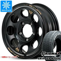 楽天市場】jb74（ブランドグリップマックス）（スタッドレスタイヤ 