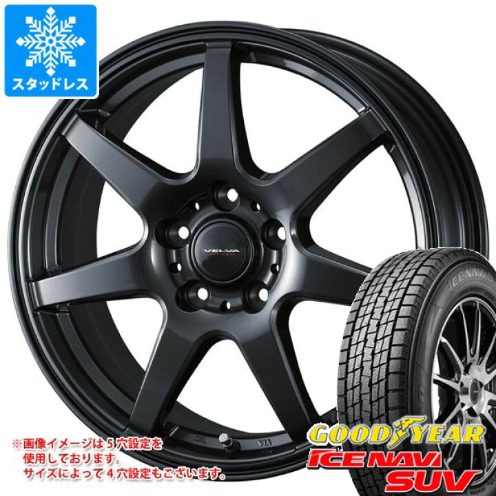 楽天市場】【タイヤ交換対象】トヨタ 40系アルファード用 スタッドレス 