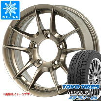 楽天市場】175／80R16 スタッドレス（ブランドトーヨータイヤ）（車 