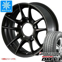 楽天市場】ジムニー タイヤ ホイール 中古（スタッドレスタイヤ 