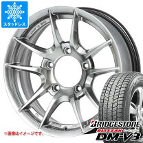 楽天市場】175/85R16 スタッドレスの通販
