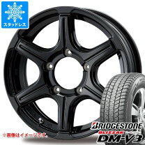 楽天市場】ブリヂストン 175／80r16 スタッドレスの通販
