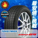 155/65R13 73Q トーヨー タイヤ GARIT G5 TOYO TIRES ガリット G5 スタッドレスタイヤ 13インチ 単品 1本 価格 『2本以...