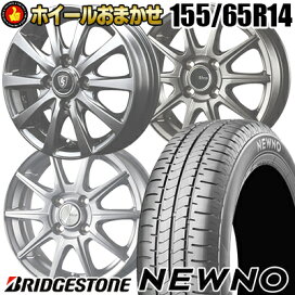 楽天市場】185/65R15 88Q DUNLOP WINTER MAXX 02 WM02 SELECT WHEEL 