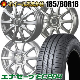 185/60R16 86H ダンロップ ENASAVE EC204 SELECT WHEEL ホイールおまかせ サマータイヤホイール4本セット【取付対象】