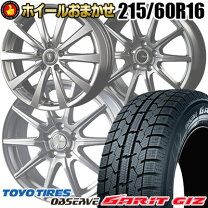 楽天市場】garit giz 215／60r16の通販