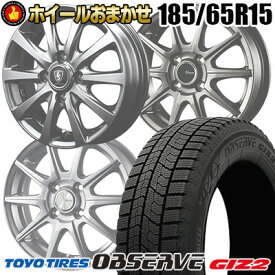 185/65R15 92Q TOYO TIRES OBSERVE GIZ2 SELECT WHEEL ホイールおまかせ スタッドレスタイヤホイール4本セット【取付対象】