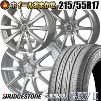 楽天市場】レグノgrv2 タイヤの通販
