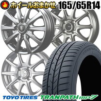 楽天市場】165／65R14（ホイール穴数4）（車用品｜車用品・バイク用品 