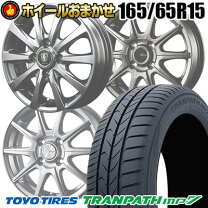 楽天市場】165／65r15 サマータイヤ（ホイール穴数4）の通販