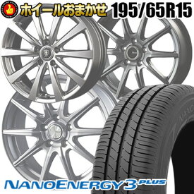 195/65R15 91H トーヨータイヤ NANOENERGY3 PLUS SELECT WHEEL サマータイヤホイール4本セット 【取付対象】