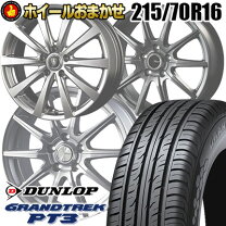 楽天市場】ダンロップ GRANDTREK PT3の通販