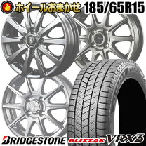 楽天市場】スタッドレスタイヤ 185／65R15 ホイールセットの通販