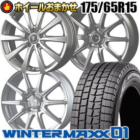 引き潮 パン 建築 r15 スタッドレス Sun Seed Jp 引き潮 パン 建築 r15 スタッドレス Sun Seed Jp