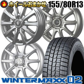 楽天市場 タイヤ館 スタッドレスの通販