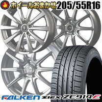 楽天市場】falken ziex ze914f 205 65 16の通販