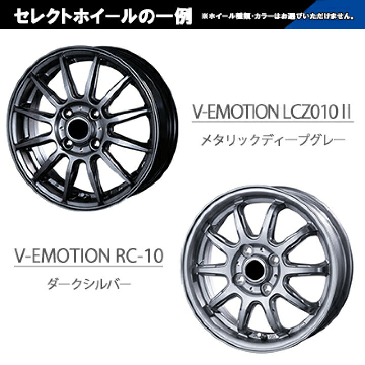 楽天市場】155/65R14 75Q 2025年製造 DUNLOP WINTER MAXX 02 WM02 