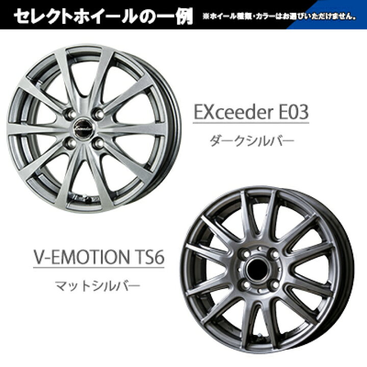 DUNLOP WM02 155/65R14】スタッドレス【LEBEN 14インチ 4.5J4HPCD100+ 