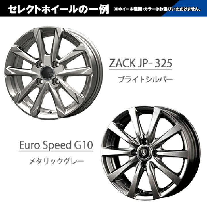 楽天市場】155/65R14 75Q 2025年製造 DUNLOP WINTER MAXX 02 WM02 