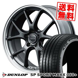 225/45R18 95Y XL ダンロップ SP SPORT MAXX 060+ VERTEC ONE EXE5 Vselection サマータイヤホイール4本セット 【取付対象】