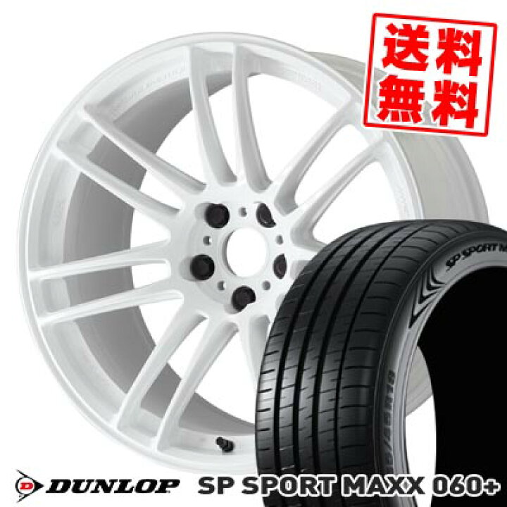 楽天市場】275/35R19 100Y XL ダンロップ SP SPORT MAXX 060+ WORK 