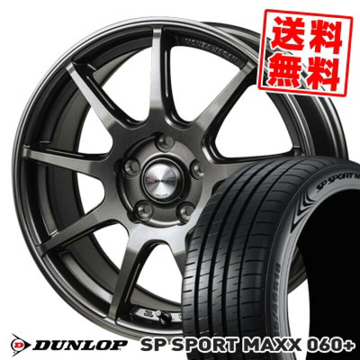 楽天市場】225/45R18 95Y XL ダンロップ SP SPORT MAXX 060+ MONZA R 