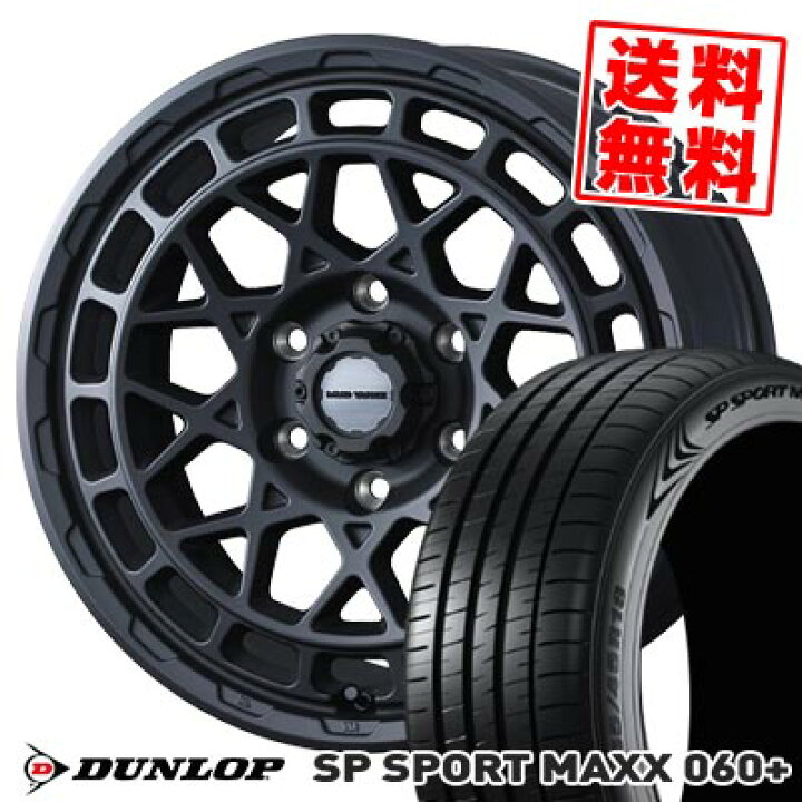 楽天市場】265/50R20 111Y XL ダンロップ SP SPORT MAXX 060+ MUDVANCE 